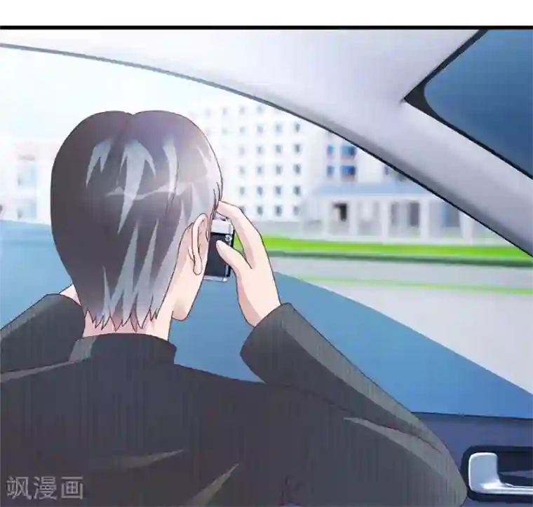 透视仙医第81话 医院外的白色本田