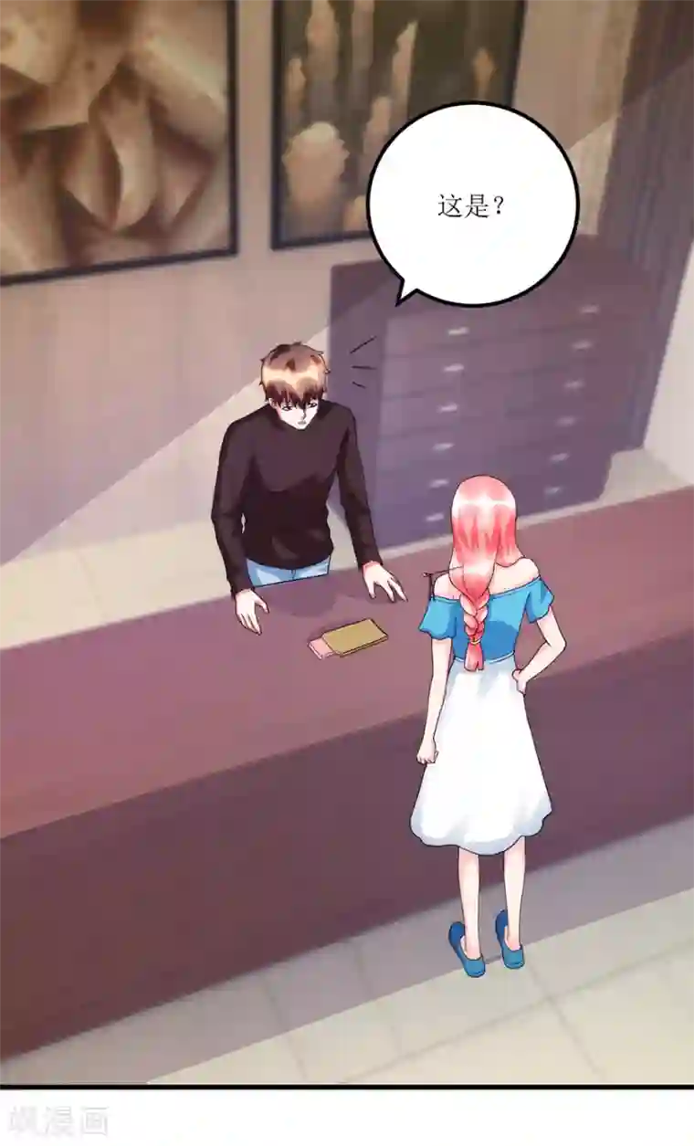 透视仙医第82话 霸气涨钱的傅艺红