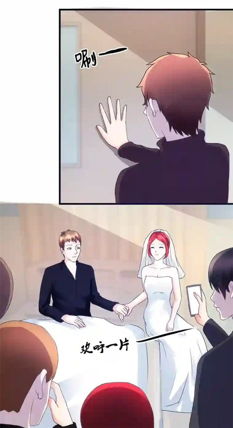 透视仙医第82话 霸气涨钱的傅艺红