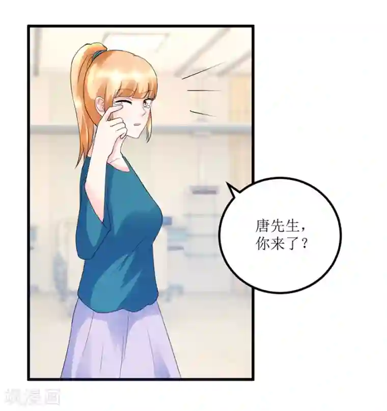 透视仙医第82话 霸气涨钱的傅艺红