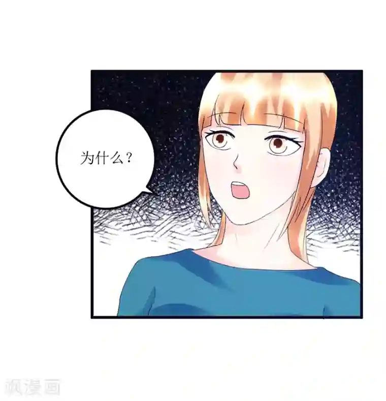 透视仙医第82话 霸气涨钱的傅艺红