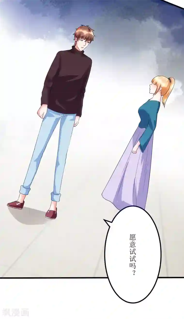 透视仙医第82话 霸气涨钱的傅艺红