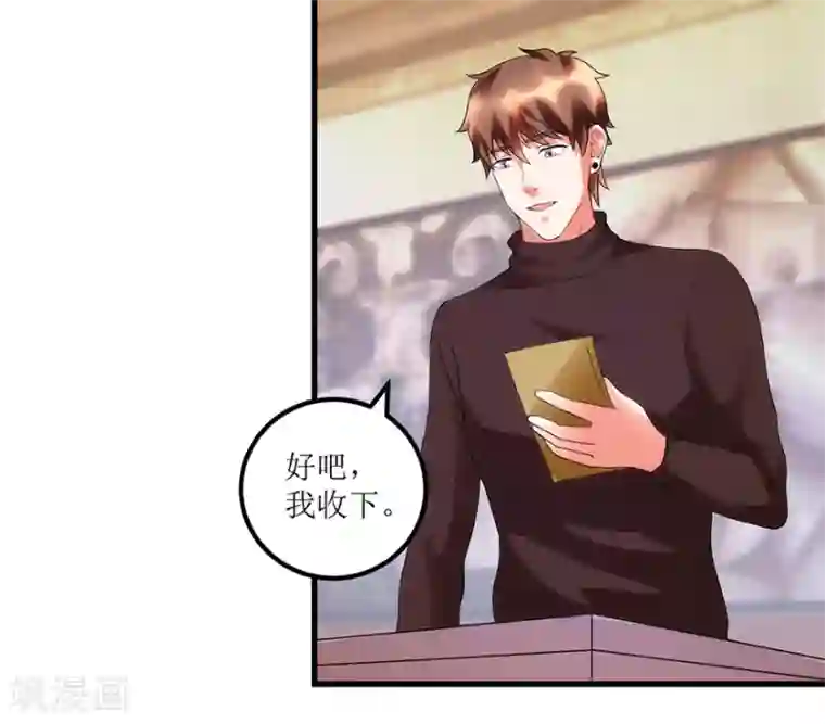 透视仙医第82话 霸气涨钱的傅艺红