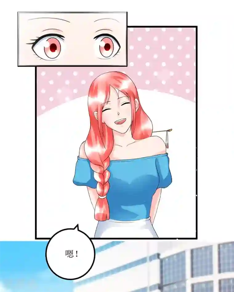 透视仙医第82话 霸气涨钱的傅艺红