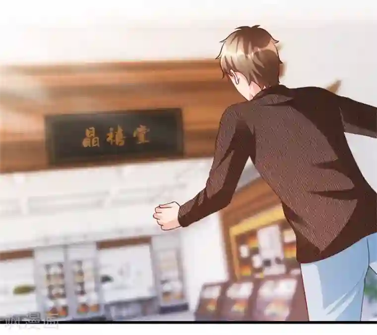 透视仙医第83话 替兄守约的陈高亮