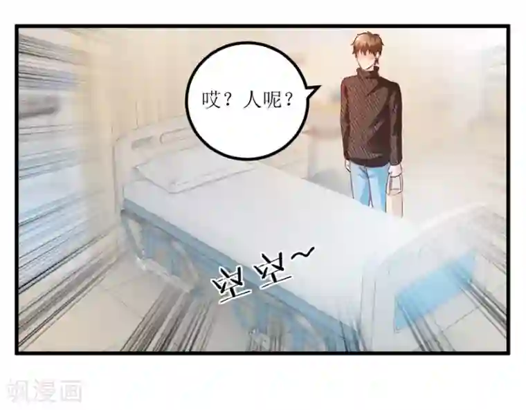 透视仙医第83话 替兄守约的陈高亮