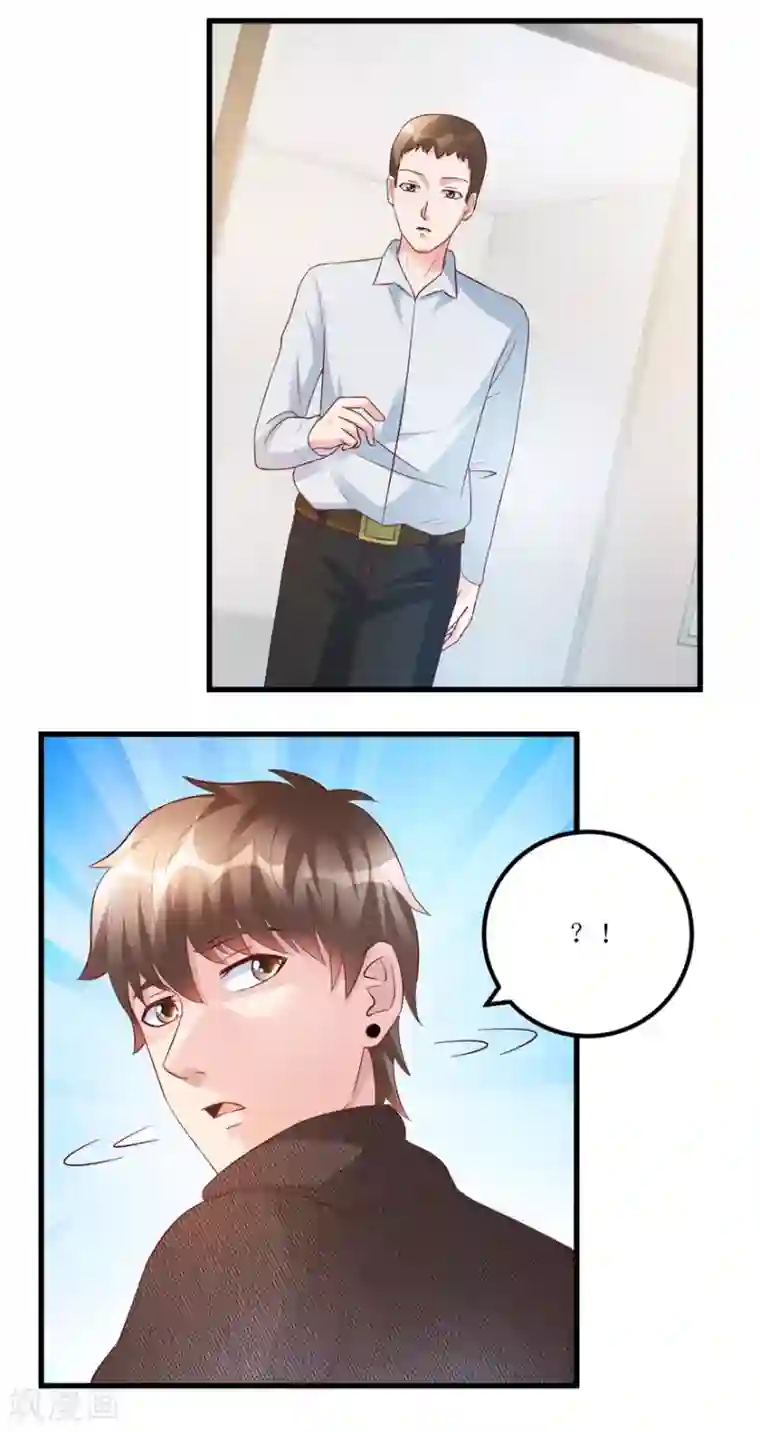 透视仙医第83话 替兄守约的陈高亮