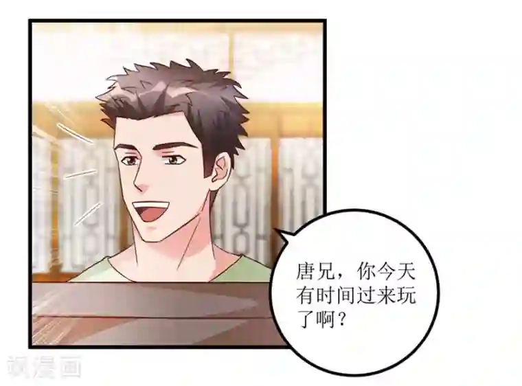 透视仙医第86话 新开的缅甸赌石坊