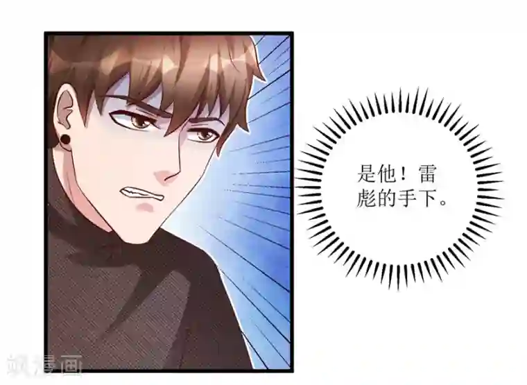 透视仙医第86话 新开的缅甸赌石坊