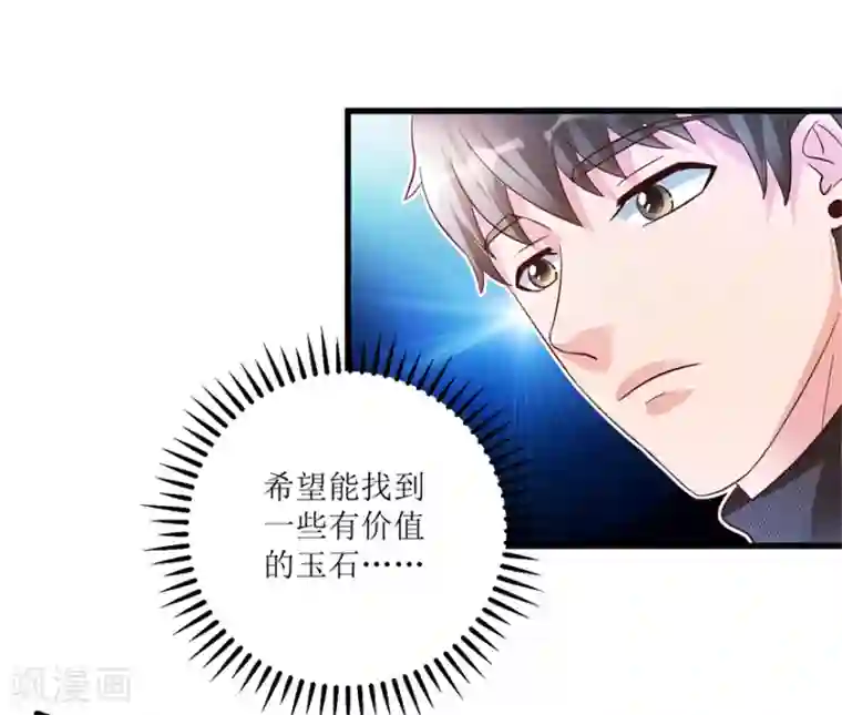 透视仙医第86话 新开的缅甸赌石坊