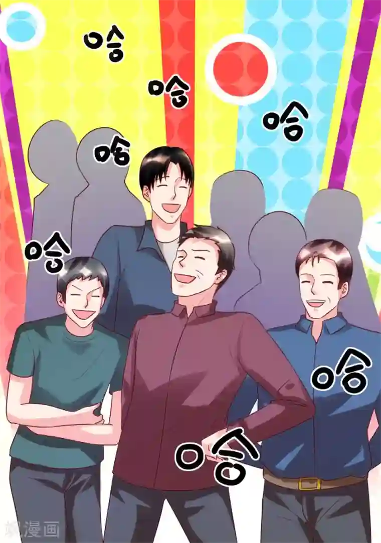 透视仙医第88话 高价买废料