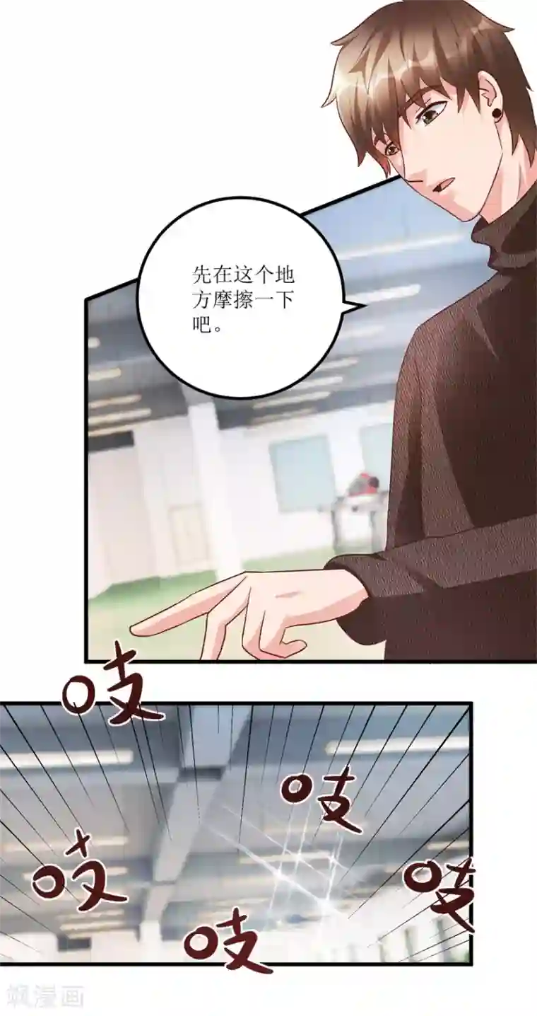 透视仙医第89话 狗屎料出冰种