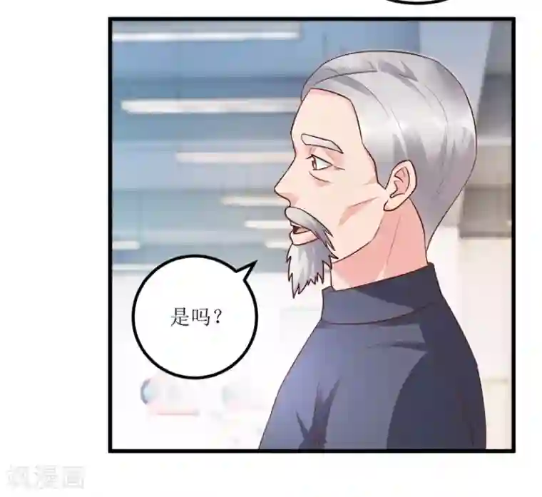 透视仙医第89话 狗屎料出冰种