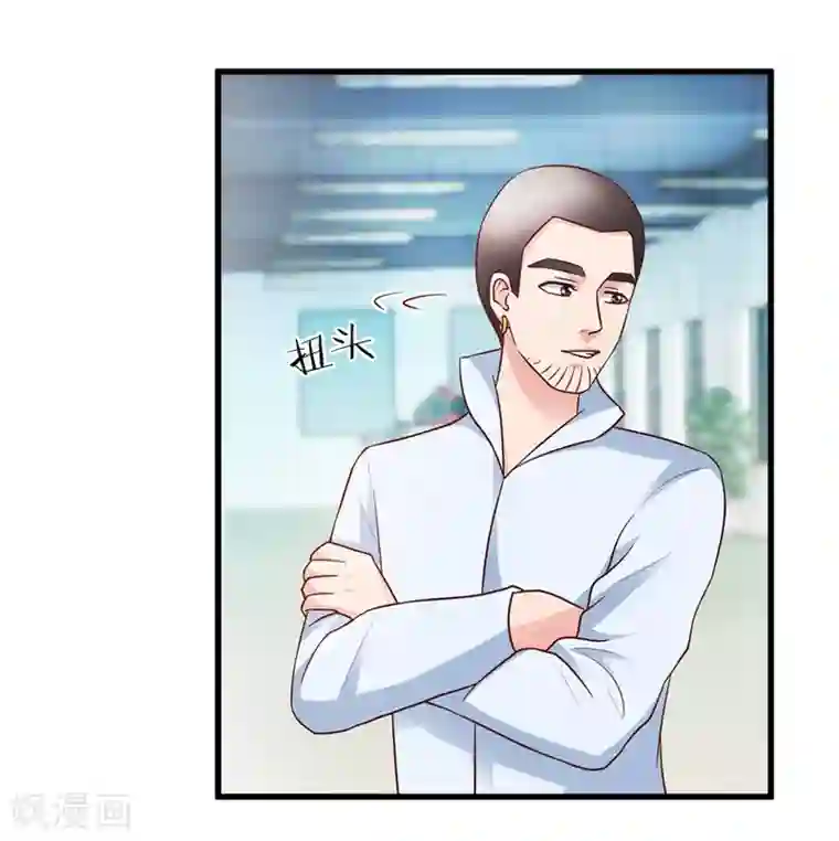 透视仙医第89话 狗屎料出冰种