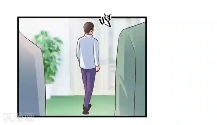 透视仙医第90话 莫立明邀功