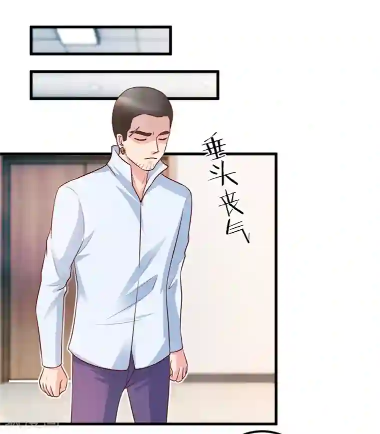 透视仙医第90话 莫立明邀功