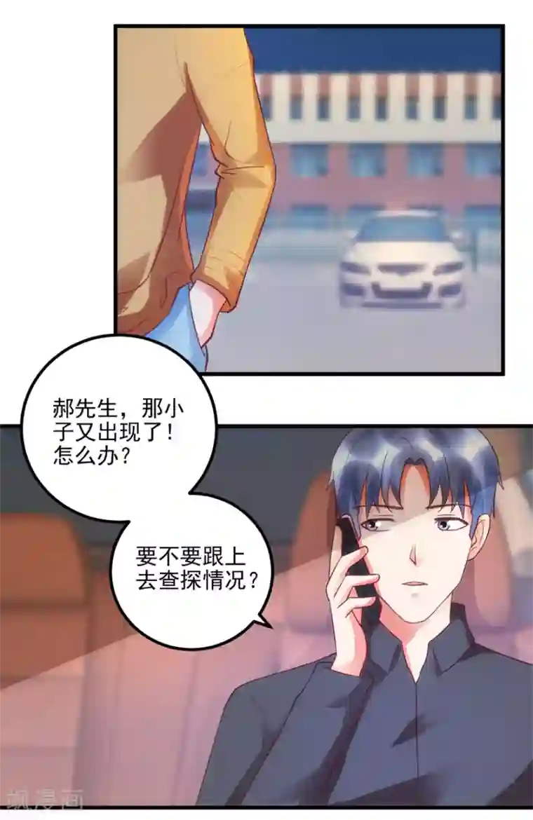 透视仙医第94话 接妈妈过来