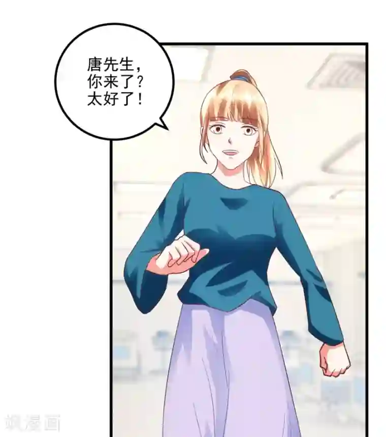 透视仙医第94话 接妈妈过来