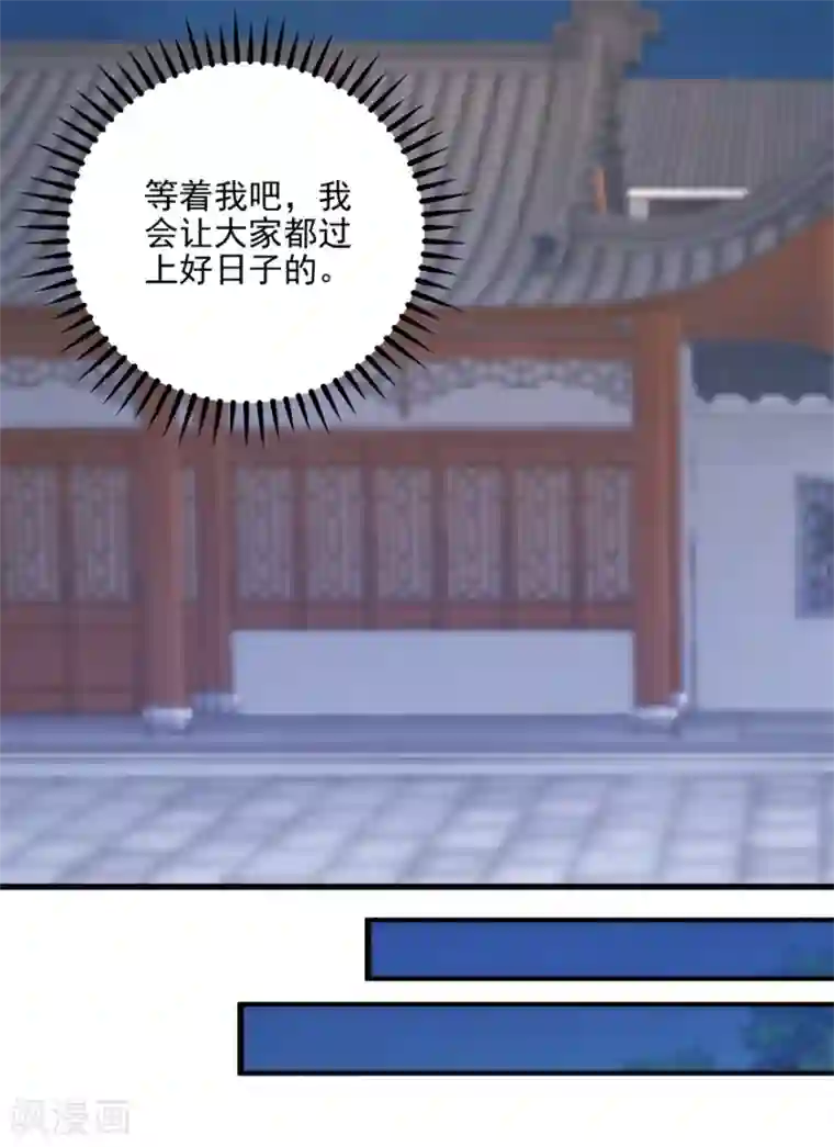 透视仙医第94话 接妈妈过来