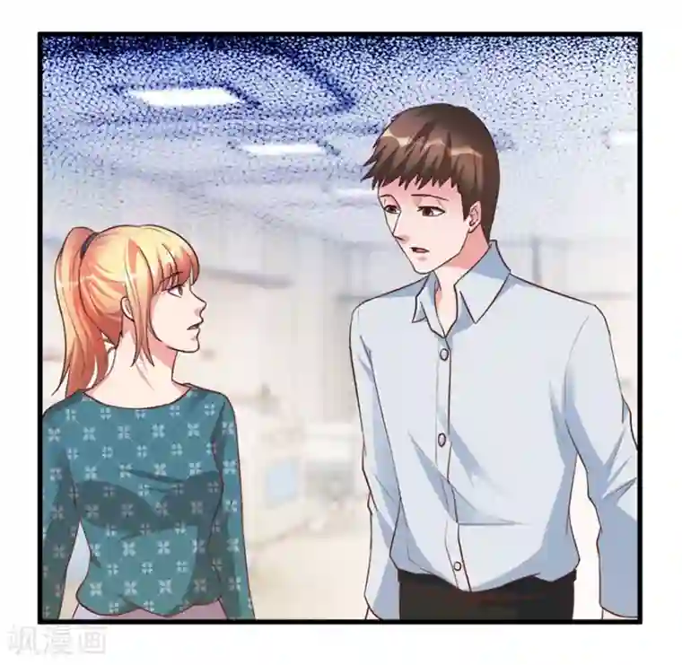 透视仙医第95话 摊牌