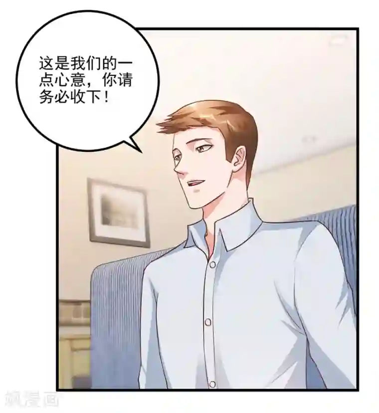 透视仙医第95话 摊牌