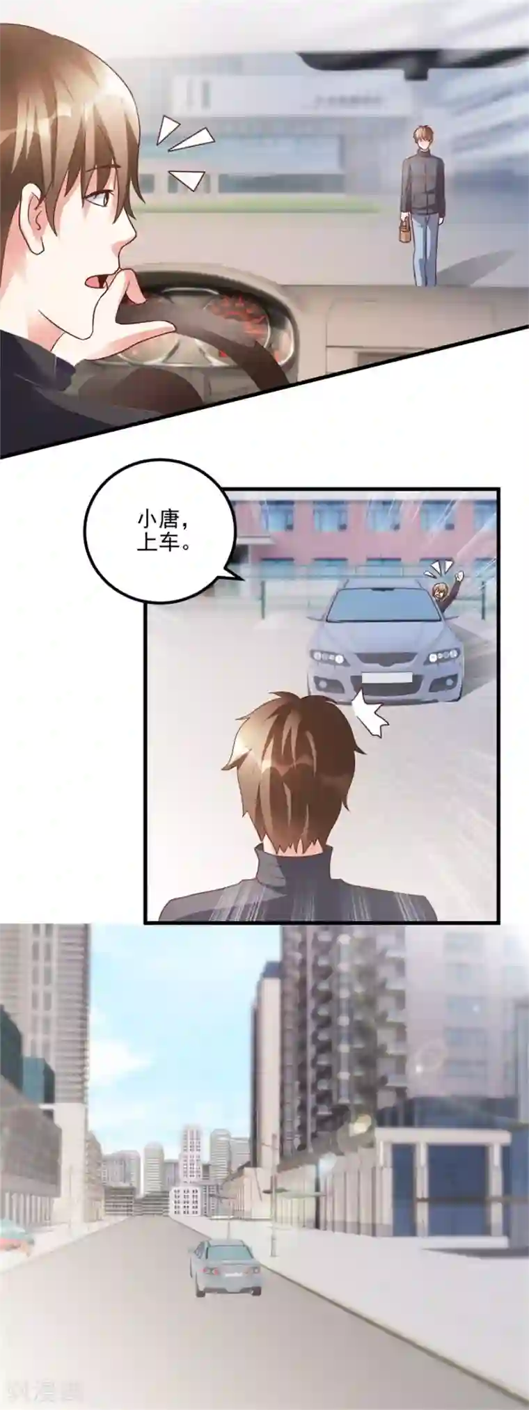 透视仙医第98话 拜师林子豪