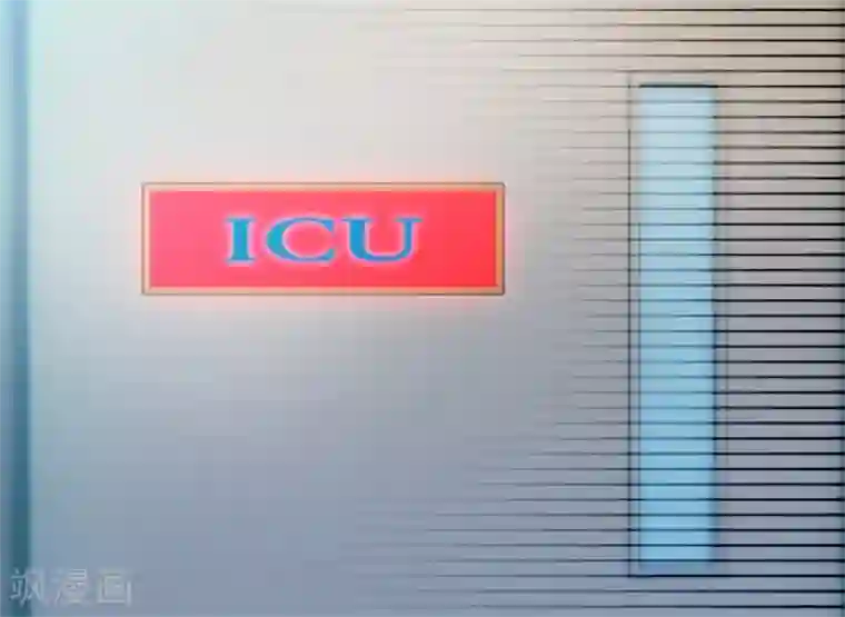 透视仙医第102话 奄奄一息的老伯