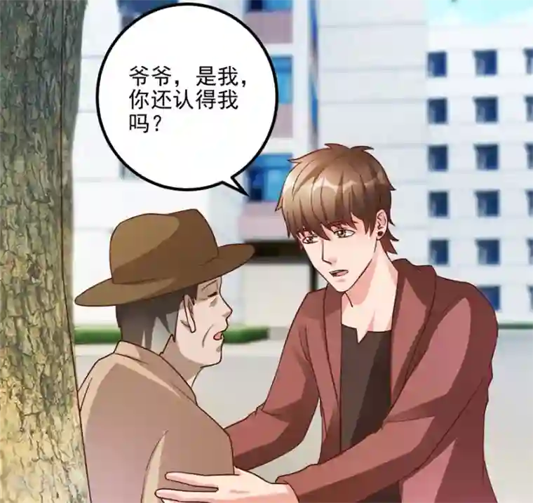 透视仙医第102话 奄奄一息的老伯