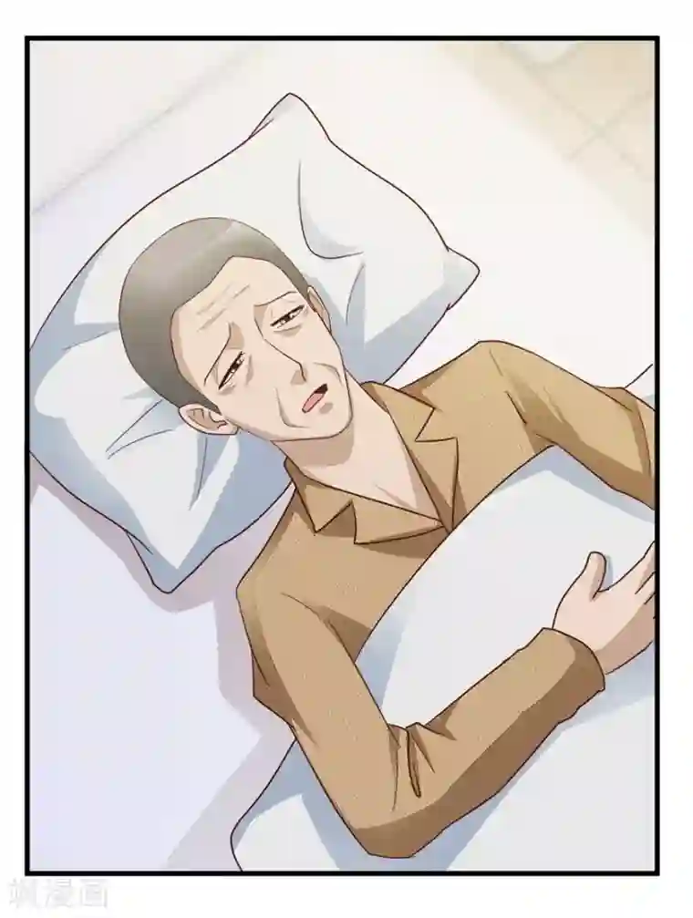 透视仙医第103话 儿子周清国