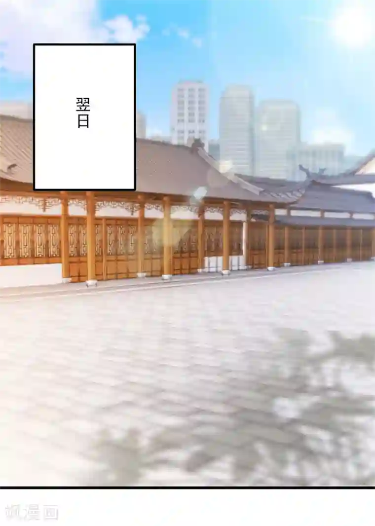 透视仙医第105话 谢礼鸡缸杯