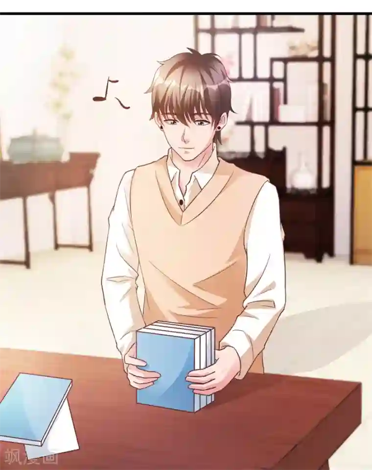 透视仙医第105话 谢礼鸡缸杯