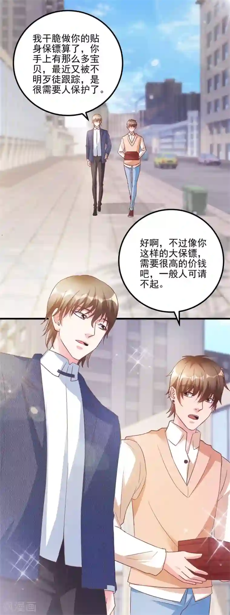 透视仙医第108话 鸡缸杯完璧归赵