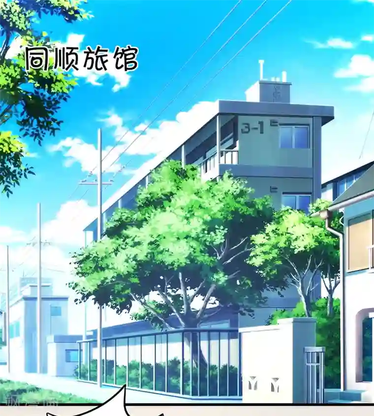 透视仙医第109话 闹离婚