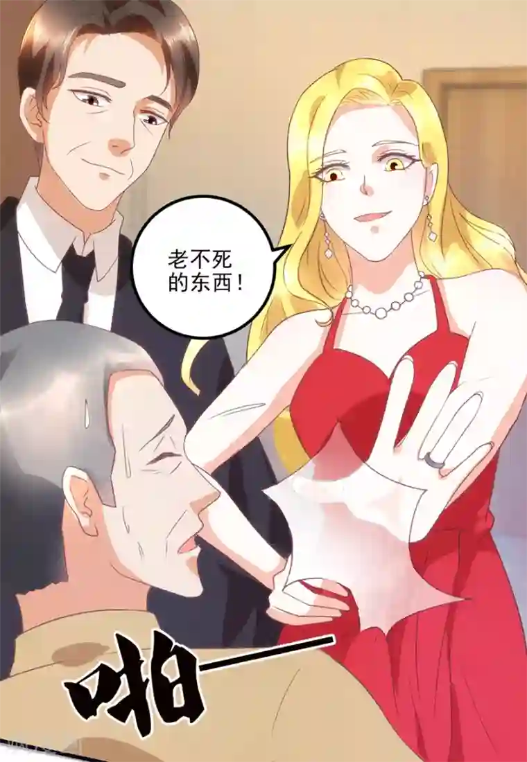 透视仙医第109话 闹离婚