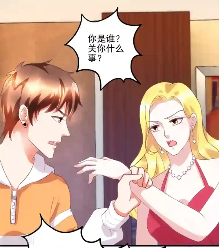 透视仙医第109话 闹离婚