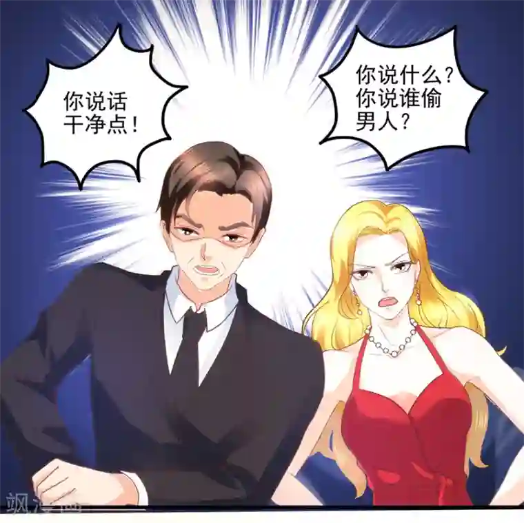 透视仙医第109话 闹离婚