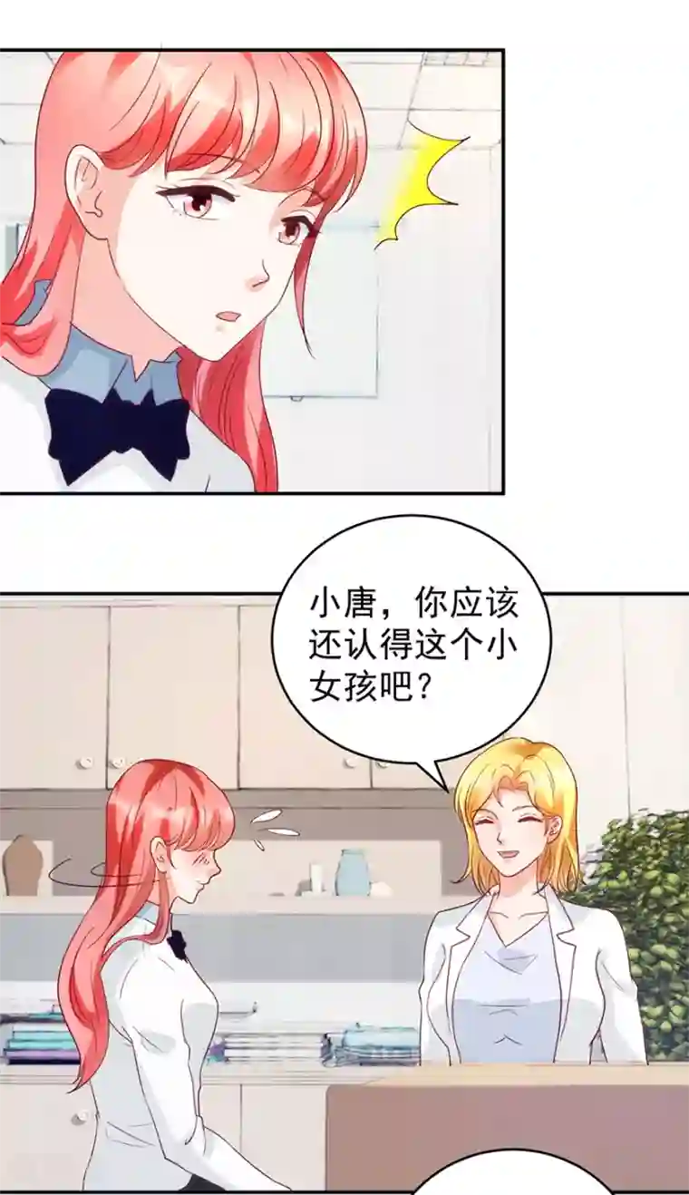 透视仙医第111话 卖了杯子建学校