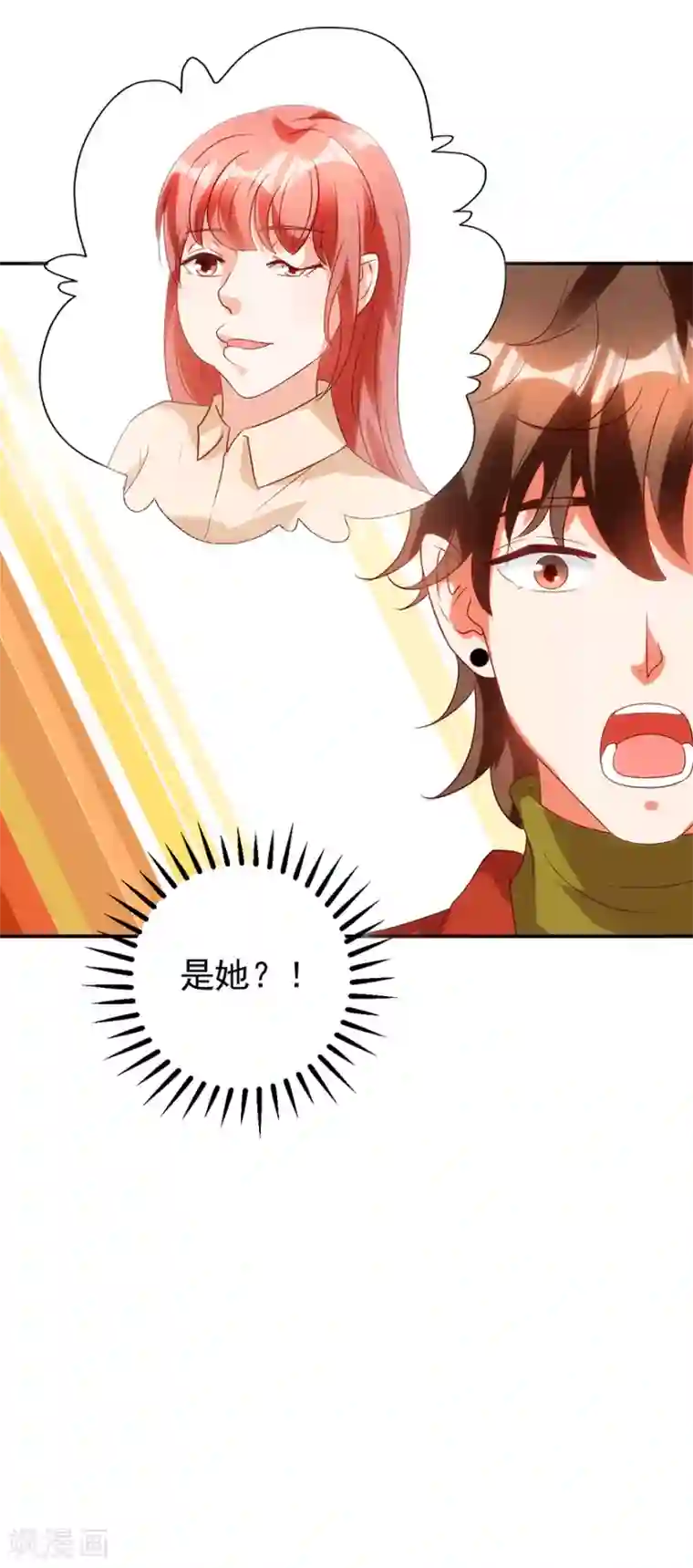 透视仙医第111话 卖了杯子建学校