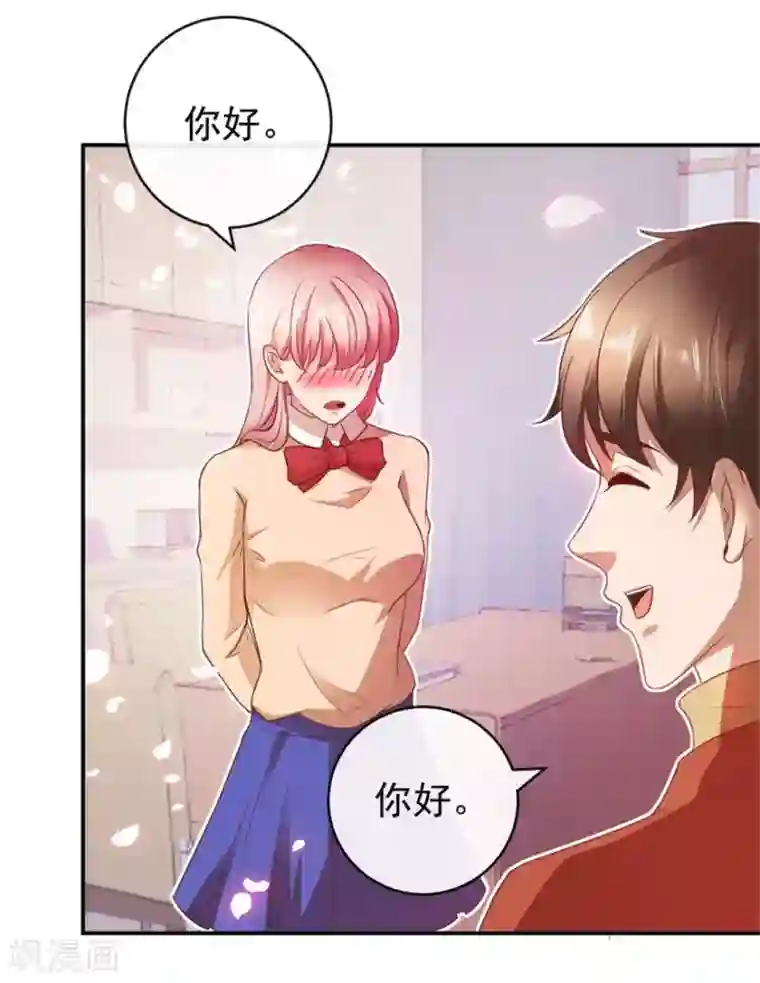 透视仙医第112话 曾经的面瘫少女