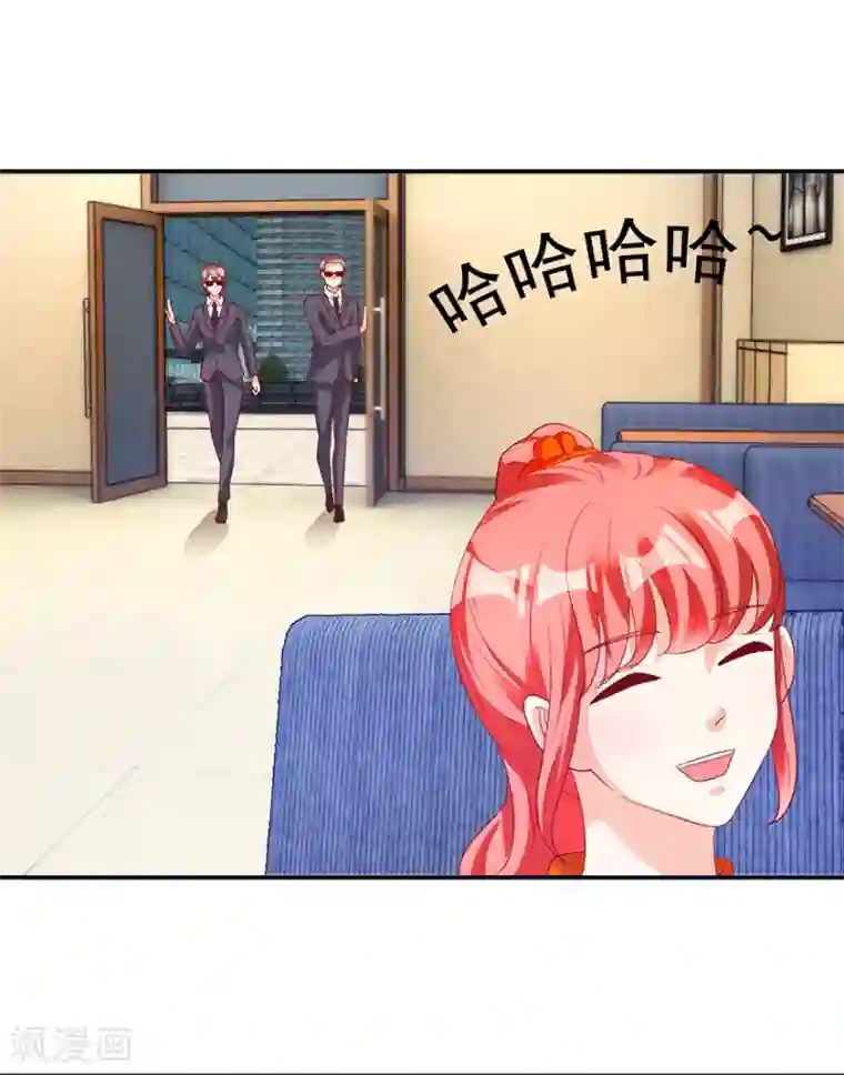 透视仙医第113话 第二次围堵