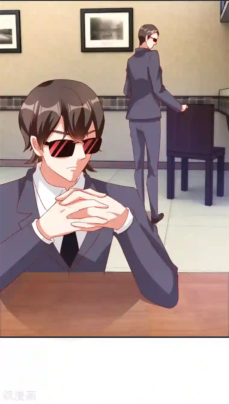 透视仙医第113话 第二次围堵