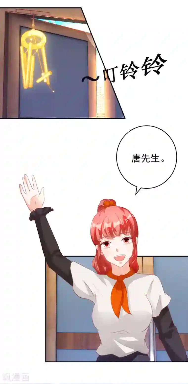 透视仙医第113话 第二次围堵