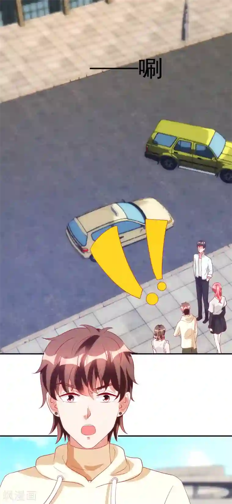 透视仙医第113话 第二次围堵