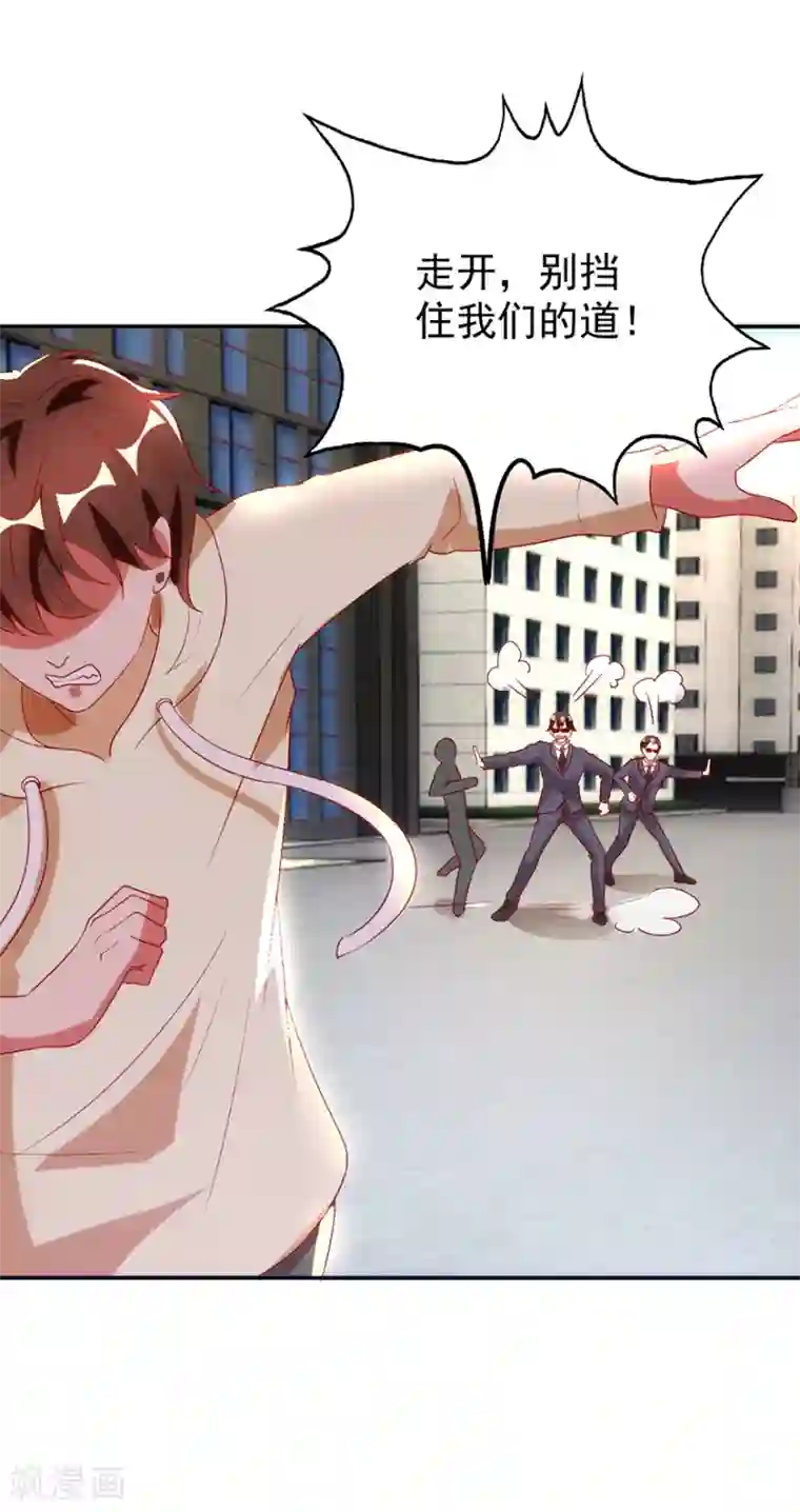 透视仙医第113话 第二次围堵