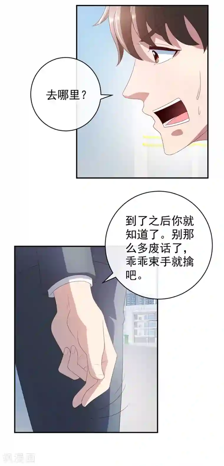 透视仙医第114话 一拳断骨