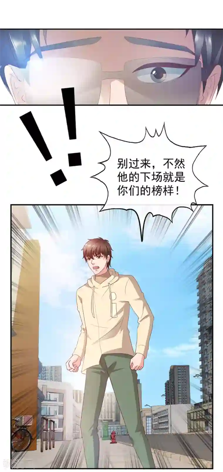 透视仙医第114话 一拳断骨