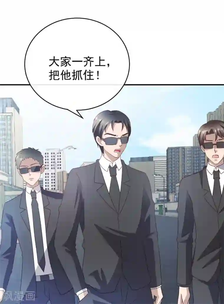 透视仙医第114话 一拳断骨