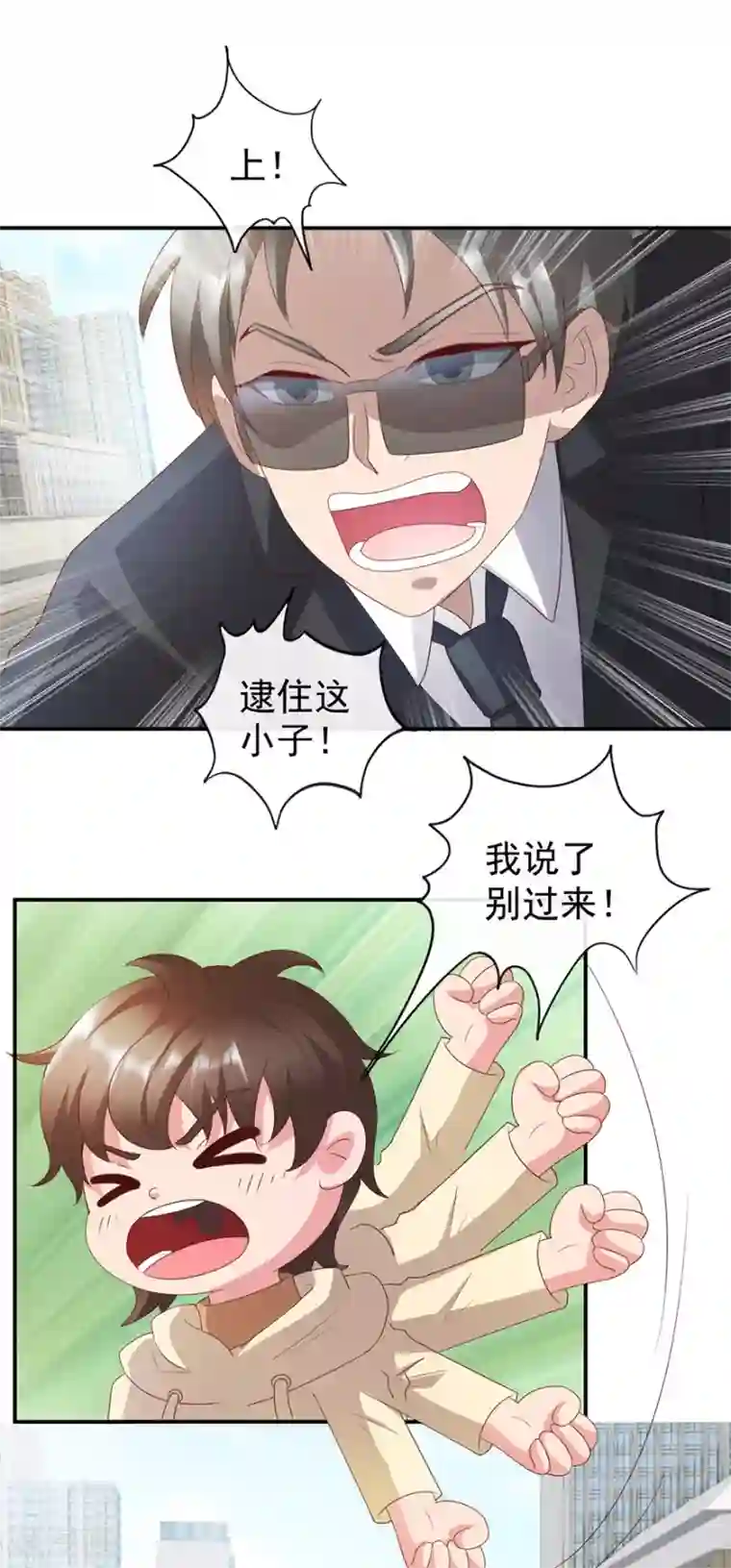 透视仙医第114话 一拳断骨
