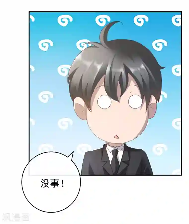 透视仙医第114话 一拳断骨