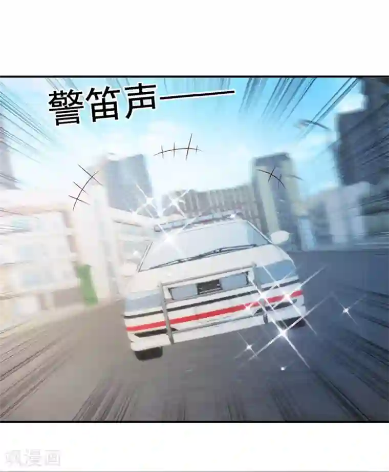 透视仙医第114话 一拳断骨